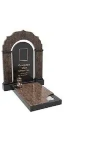 Памятник с Фигурной аркой