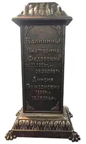 Литой чугунный памятник с узорной крышкой