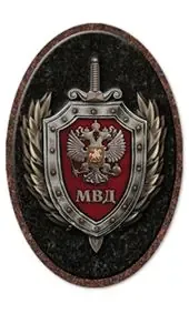 Керамический медальон МВД на памятник