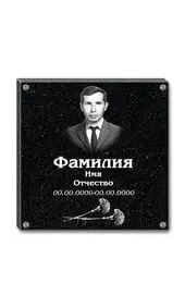 Черная гранитная плита с портретом и розой