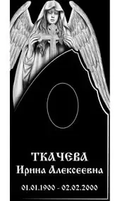 Гравировка на памятник с ангелом и крестом в руках