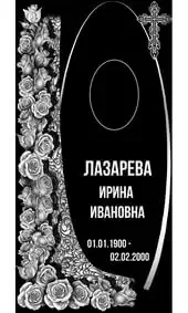 Гравировка на памятник с розами на кружеве