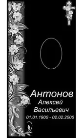 Гравировка на памятник с полосой белых цветов и крестом