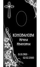 Гравировка на памятник с лилиями и крестом в рамке