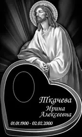 Гравировка на памятник со святым в нимбе и сердцем