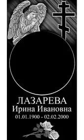 Гравировка на памятник с молящимся ангелом и розами