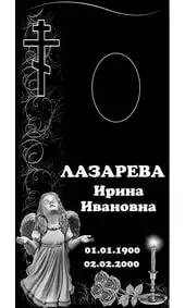 Гравировка на памятник с девочкой-ангелом и свечой