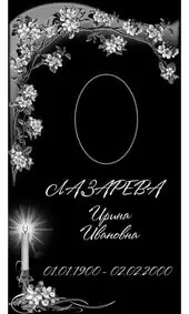Гравировка на памятник с цветущими ветками и свечой