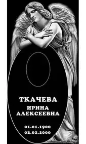 Гравировка на памятник со скорбящим ангелом у овала