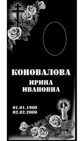 Гравировка на памятник с розами и свечой в подсвечнике