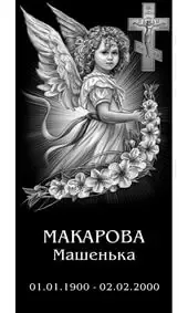 Гравировка на памятник с девочкой-ангелом и гирляндой