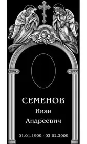 Гравировка на памятник с двумя ангелами у креста
