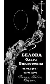 Гравировка на памятник с ирисами и крестом