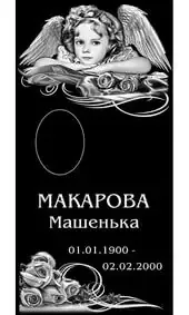 Гравировка на памятник с ангелочком и розами