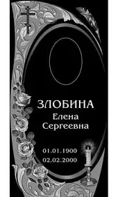 Гравировка на памятник с крестом и полосой роз
