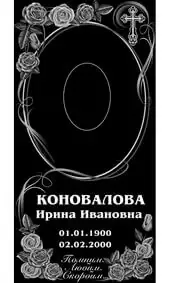 Гравировка на памятник с розами и узорным крестом