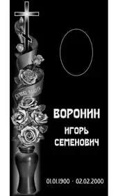 Гравировка на памятник с вазой роз и крестом