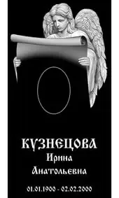 Гравировка на памятник с ангелом и свитком