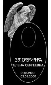 Гравировка на памятник с ангелом, сложившим руки