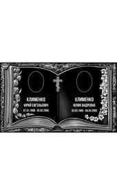 Гравировка на памятник с книгой, тюльпанами и лилиями