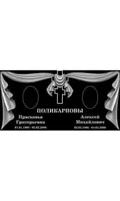 Гравировка на памятник с крестом и занавесом из ткани