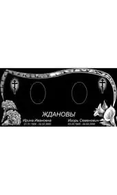 Гравировка на памятник с волной, крестами и цветами
