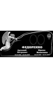 Гравировка на памятник с ангелом на коленях и крестом
