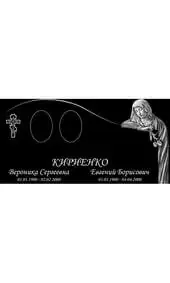 Гравировка на памятник с женщиной в покрывале и крестом