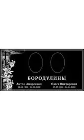 Гравировка на памятник с лилиями и православным крестом