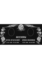 Гравировка на памятник с круглой иконой ангела и розами