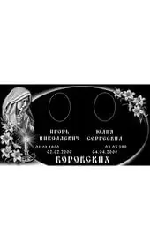 Гравировка на памятник с молящейся женщиной и свечой