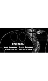 Гравировка на памятник с православным крестом и каллами