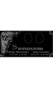 Гравировка на памятник с голубем и крестом в круге
