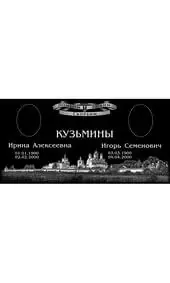 Гравировка на памятник с панорамой храмов и лентой