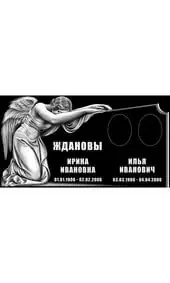 Гравировка на памятник с ангелом, склонившим голову