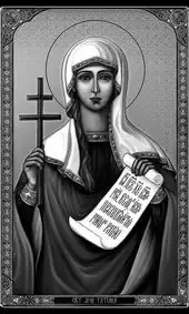 Икона на памятник мученица Татиана со свитком
