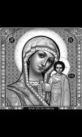 Икона на памятник Казанская Божия Матерь