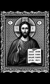 Икона на памятник Христос с раскрытой книгой