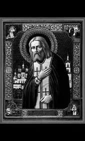 Икона на памятник Серафим Саровский на фоне монастыря