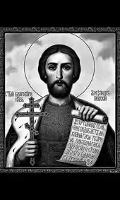 Икона на памятник князь Александр Невский со свитком
