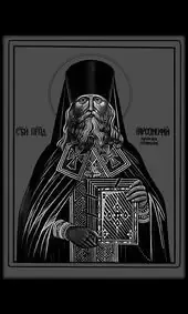 Икона на памятник преподобный Варсонофий