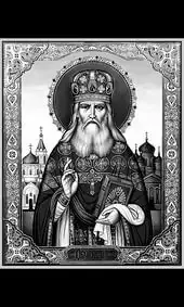 Икона на памятник святой архиерей в митре с книгой