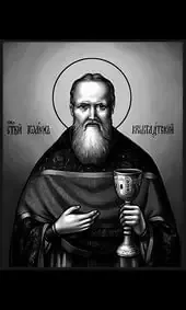 Икона на памятник Иоанн Кронштадтский