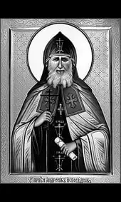 Икона на памятник преподобный Андроник