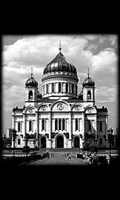 Гравировка на памятник с храмом Христа Спасителя