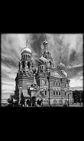 Гравировка на памятник с храмом Спаса на Крови