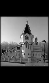 Гравировка на памятник с часовней в снегу
