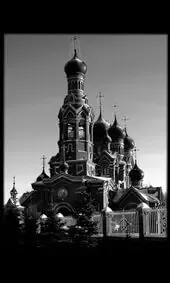 Гравировка на памятник с тёмной церковью и елью