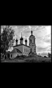 Гравировка на памятник с церковью на холме