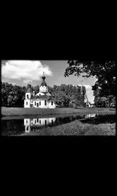 Гравировка на памятник с церковью у пруда